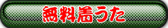 㓡^̒@